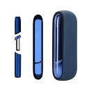 Iqos 3.0用 シリコン ケース サイド カバー 外部 シェル 完全 保護 ケース(2)
