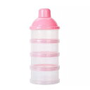 家庭用 食品 容器 食品 スナック キャンディー の4つの メッシュ 容器