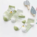 ベビー ソックス ファインメッシュサマー ソックス コットン 新生児 用男の子用 ベビー 服 アクセサリー 5ペア/ロット(4)