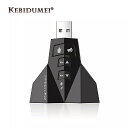 Kebidumei 1 個 7.1 チャンネル 外部 Usb サウンド カード USB 2.0 3D オーディオ サウンド カード アダプタ ノート パソコン pc0