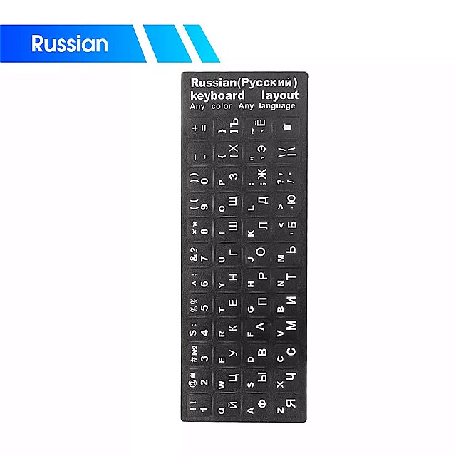 Kebidumei ロシア キーボード ステッカー 防水 フランス ロシア スペイン ステッカー のための ノート ブック コンピュータ の デスクトップ キーボード カバー