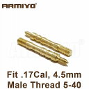 Armiyo.17cal.22cal。25cal。27cal。30cal。338cal。357cal。40cal。45calガン クリーニング ソリッドブラススパイア尖った カーボン ブリッジ