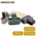 Armiyo-急速 充電器 ホルダー ,5.56mm,7.62mm,9mm, マガジン ,ゴムm4 m14 m16, ハンティング ホルスター アクセサリー(4)