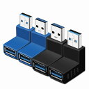 新 90 度の Usb 3.0 女性の Am/AF 左と直角アダプタコネクタアダプタプラグラップトップ/Pc 用 コンピュータ スマホ 充電 ケーブル ライトニングケーブル Micro USB lightning iPhone iPad iPod Galaxy Xperia Android Type-C USBケーブル