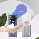 自動泡液体 石鹸 ディスペンサー 充電 式非接触温度表示手指 消毒剤 マシン USB センサー 付き ポンプ(3)