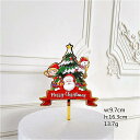 カラフル な メリー クリスマス パーティー ケーキ トッパー 雪だるま elk3D アクリル クリスマス ケーキ トッパー 装飾 クリスマス 誕生日 プレゼント 用品(3)