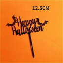 創造性 ハッピー ハロウィン ケーキ トッパー ブラック ゴースト ハンド & ガール アクリル ケーキ トッパー 子供 用 ハロウィン パーティー ケーキ デ...