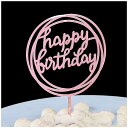 アクリル ローズゴールド ケーキトッパー シルバー ピンクレター happy birthday ケーキトッパー 誕生日パーティーケーキ装飾 子供の 誕生日