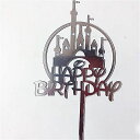 城 ハッピーバースデーケーキトッパー 1セットローズゴールド 少年 少女の 誕生日パーティー ケーキトッパー装飾 ベビーシャワー パーティー用品