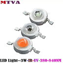 3w A p o tXyNg LED `bv 680nm 730nm 850nm 940nm uva -360-365NM 395nm 400nm425nm