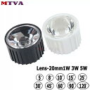 ハイパワー LED レンズ 5 8 15 25 30 45 60 90 120 度 20 ミリメートル ため pmma レンズ 1 ワット 3 ワット 5 ワット ブラケット ライト ビーズ(2)
