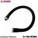 大き シリコン ホース 14mm M10 内側 m10 可変効果 テーブル ランプ および プロジェクター 用 ユニバーサル ソフト Black