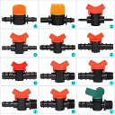 ミニ点滴 灌漑バルブ 1/2 