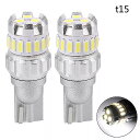 ユニバーサル LED デイタイム ランニング ライト カー アクセサリー drl非常に明るい3030smd4014smdcanbus p21w1156ba15s...