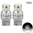 ユニバーサル LED デイタイム ランニング ライト カー アクセサリー drl非常に明るい3030smd4014smdcanbus p21w1156ba15s...