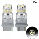 ユニバーサル LED デイタイム ランニング ライト カー アクセサリー drl非常に明るい3030smd4014smdcanbus p21w1156ba15s...