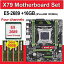 X79 ޥܡ xeonE5 2689 cpu 4Ĥx 4Х = 16Х1333mhz DDR3 ecc reg  atx USB3.0 SATA3 nvme M.2 ssd å