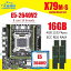 X79 M-S 2.0 ޥܡ å ƥxeon E5 2640 V2 cpu 4*4Х = 16ХDDR3 1333 ecc reg ram M.2 ssd 816 å