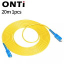 Onti sc upc sc upcファイバー パッチ ケーブル 1メートル3メートル5メートル10メートル20メートル30m sx ftth繊維 パッチ ケーブル sm光 ピグテール