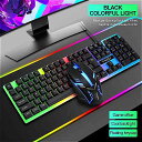 有線 ゲーミング キーボード と マウス led バックライト キーボード マウス セットのusb 104キーキャップ コンピュータ ゲーム キーボード