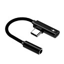 タイプcに3.5ミリメートルジャック 充電 コンバータ usb タイプc オーディオ アダプタ xiaomi 6 huawei社P10メイト20タイプc 電話(2)