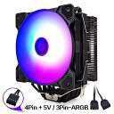 snowman 6 ヒートパイプ cpu クーラー argb 120ミリメートルpwm 4ピンpc ラジエーター 静音 インテルlga 2011 1150 1151 1155 amd AM4 cpu 冷却 ファン(2)