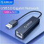 オリコlanネットワークカードusb 3.0 2.0 gigabit ethernet アダプタ usbにRJ45 10メートル/100/1000メートルwindows 10 8 8.1 7 xp mac os