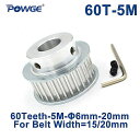 1pcs Powge - 同期 プーリー ボア htd5m 60 歯 幅15/20mm htd 5m 60 t