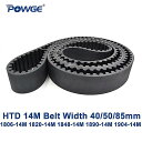 1ピース POWGE HTD 14 メートル同期 ベルト C = 1806/1820/1848/1890/1904 幅 40/ 50/85 ミリメートルの歯 129 130 132 135 136 HTD14M 1848-14M 1890-(2)