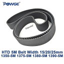 1ピース POWGE HTD 5 メートル同期タイミング ベルト C = 1350/1375/1380/1390 幅 15/20 /25 ミリメートルの歯 270 275 276 278 HTD5M 1350-5M 1380-5M 1390(2)