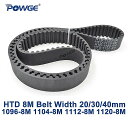 1ピース POWGE HTD 8 メートル同期タイミング ベルト C = 1096/1104/1112/1120 幅 20/30 /40 ミリメートルの歯 137 138 139 140 HTD8M 1096-8M 1112-8M 1120(2)
