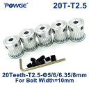1pcs Powge台形20歯T2.5同期タイミング プーリー ボア 5/6/6。35/8ミリメートル ベルト 幅10ミリメートルT2.5タイミング ベルト ギ...