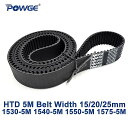 1ピース POWGE HTD 5 メートル同期タイミング ベルト C = 1530/1540/1550/1575 幅 15/20 /25 ミリメートルの歯 306 308 310 315 HTD5M 1530-5M 1540-5M 1550(2)