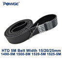 1ピース Powge htd 5メートル同期タイミング ベルト c = 1490/1500/1520/1525幅15/20/25ミリメートルの歯298 300 304 305 HTD5M 1490-5m 1500-5m 1520-5m(2)
