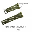 SKmei 1251 1025 1155用の 調整可能な交換用 時計ストラップ シリコン プラスチック スポーツアクセサリー