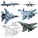 4d Su-33 通信事業者ベースの 消防士アセンブリ 飛行機 モデル パズル ビルディング ブロック 子供の おもちゃ 1:165スケール 1