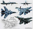 4d Su-33 通信事業者ベースの 消防士アセンブリ 飛行機 モデル パズル ビルディング ブロック 子供の おもちゃ 1:165スケール 3