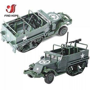 1:72 M3ハーフトラック 軍事 装甲 車両組立モデル おもちゃ 装甲キャリア 車アクション+ 10個 兵士モデル