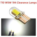 T10 led ホワイトライセンス 電球 w5w 194 168 w5w cob 8smd パーキングライト ライトバルブ クリアランスランプ 1個