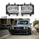 BMW E30 フロント バンパーヘッド カバー ライト フォグ ランプ 1985 - 1993用