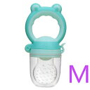 新生児 用母乳育児 ボトル 食品 果物 牛乳乳首用の 安全 な シリコン ボトル