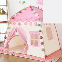 子供 用 テント ピンク と ブルー の ポータブル プレイ ハウス 屋内 と 屋外 2