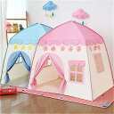 子供 用 テント ピンク と ブルー の ポータブル プレイ ハウス 屋内 と 屋外 3