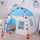 子供 用 テント 屋内外 の プリンセス テント プレイ ハウス ポータブル ベビー テント 子供 用 プレイ ルーム