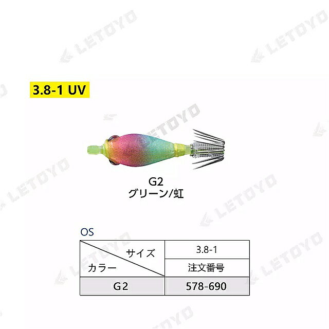 日本 イカ 形をした ミニ ソフト ルアー シャモア タコ イカ イカ を捕まえるため ルアー 釣り 道具 3.8-1 5-1 7-2 イカ メタル イカ ルアー イカ 釣り いか ルアー エギング イカ タコ 釣り たこ
