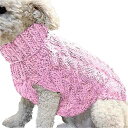 暖かい 犬 と 猫 のセーター 冬 のタートルネックの服編まれた ペット の服 猫 と子 犬 のコスチューム小さな子 犬 チワワ の衣装