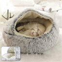 犬 と 猫 のための2 in 1の丸い ベッド 暖かい長い柔らかい家 ペット 用巣クッションソファ