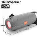 40W ハイパワー TG322 LED Bluetooth スピーカー アップグレード TG118 ベース PC コンピューター スピーカー用 サブウーファー 防水 屋外 コラム ブーム ボックス 3D ステレオ スピーカー ミュージック(2)