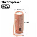 TG322 - Bluetooth スピーカーフォン 40W ハイパワー 防水 コンピューター スピーカー サブウーファー ブーム ボックス ミュージック センター FM TF