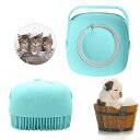猫と 犬のため の マッサージ ブラシ 柔らかい シリコン シャンプー ボックス付き 入浴 ブラシ ペット の 洗浄用品 0